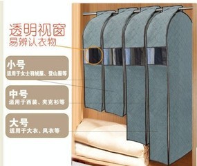 櫥窗可視防塵套