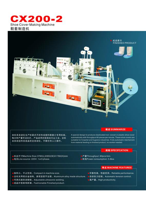 ȫ�Ԅӟo����Ь������C