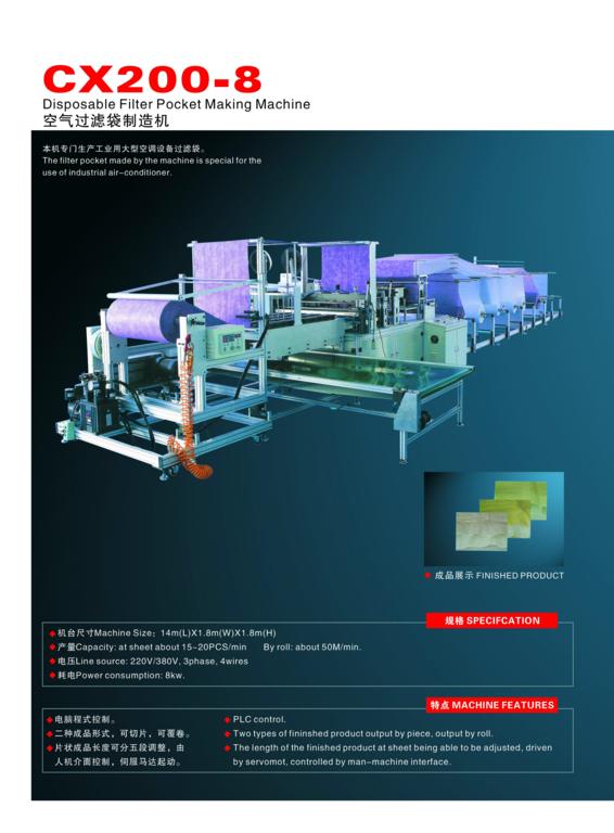 ȫ�Ԅӟo�����՚��^�V������C