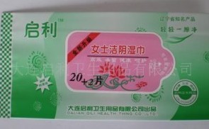 22Ƭ�����bŮʿ��ꎝ��