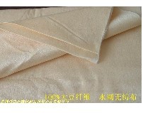 ���w�Sˮ�̟o����