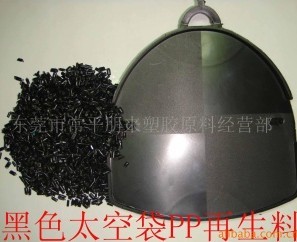 ̫�մ�PP������,���z��