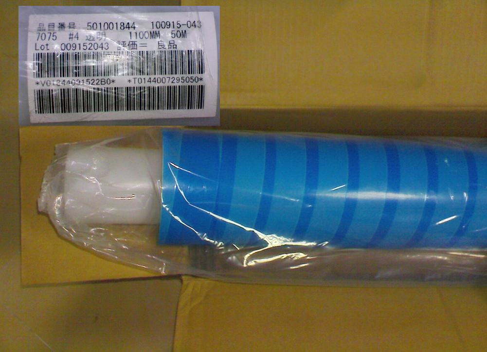 �Y�����ֱ�N��7075#4�p���z��