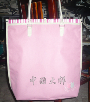 �YƷ�����l�Ј����YƷ�����l�W���YƷ�����l