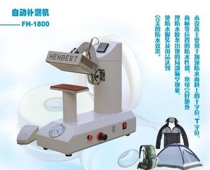 �Ԅ�(d��ng)�a(b��)©�C(j��)FH-1800