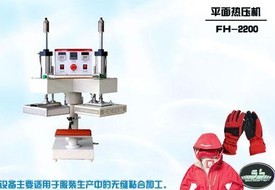 �����ƽ��ቺ�C(j��)FH-2200