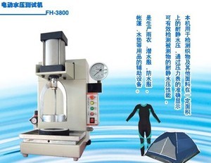 FH-3800늄�(d��ng)ˮ���y(c��)ԇ�C(j��)