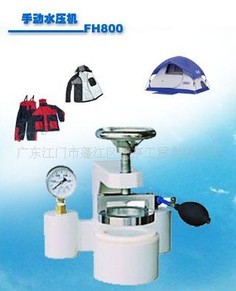 FH-800�ք�(d��ng)ˮ���y(c��)ԇ�C(j��)