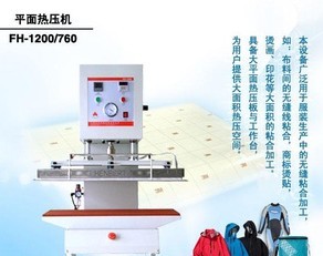 ƽ��ቺ�C(j��)