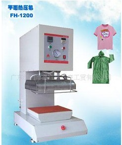 ƽ��ቺ�C(j��)��FH-1200��