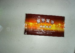 һ���ԏV����