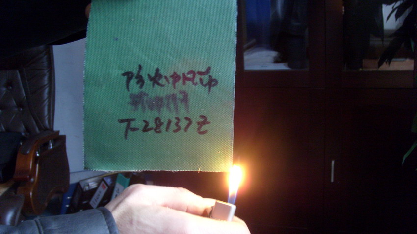 �������������𷫲�����ȼ��