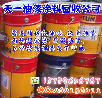 �Ϻ����ջ���ԭ��13739656767