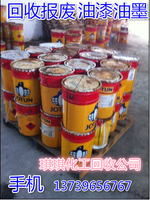 �K�ݻ��ջ���.Ⱦ��13739656767