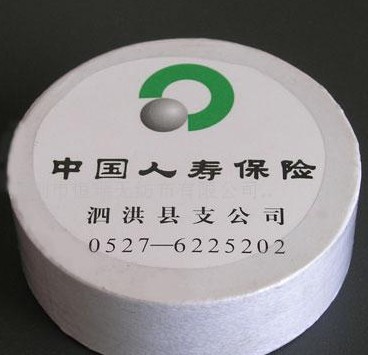 �o�����së��