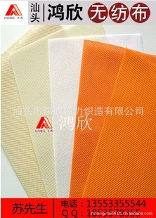 ����(y��ng)1.6m�۱�ϩ�o(w��)���� ����