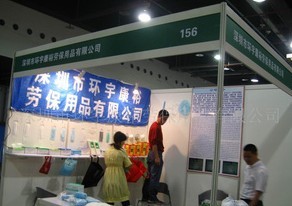 �o�������x������Ʒ���x��