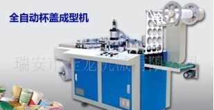 ȫ�Ԅ�(d��ng)���w���͙C(j��)