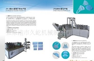 һ�������w���֙C