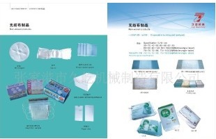 ���a(ch��n)���o������Ʒ�O(sh��)��