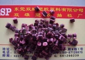 �ϼtɫPP������ ����