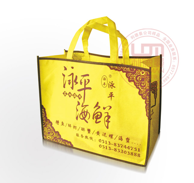 ���ό�(zhu��n)�I(y��)���a(ch��n)�o(w��)�����YƷ�������S|�L(zh��ng)ɳ�o(w��)��