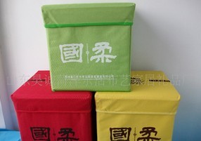 �o�����ռ{��