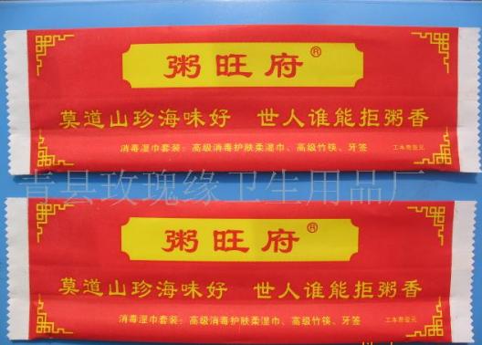 �Ƶ����b���