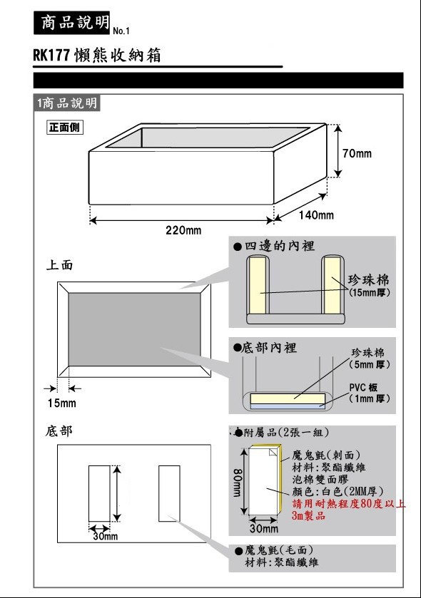 �ռ{�� �o����