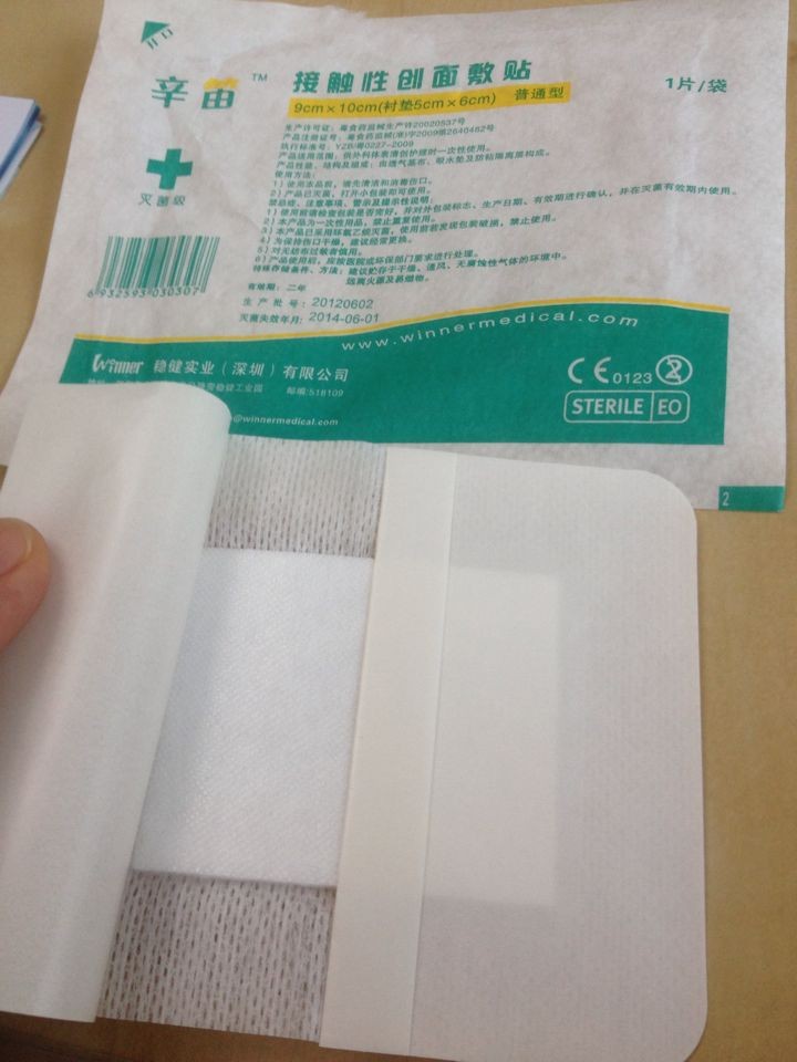 �o���������N 