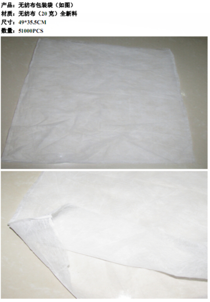 �o�������b��  