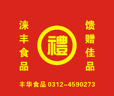 �o���������  