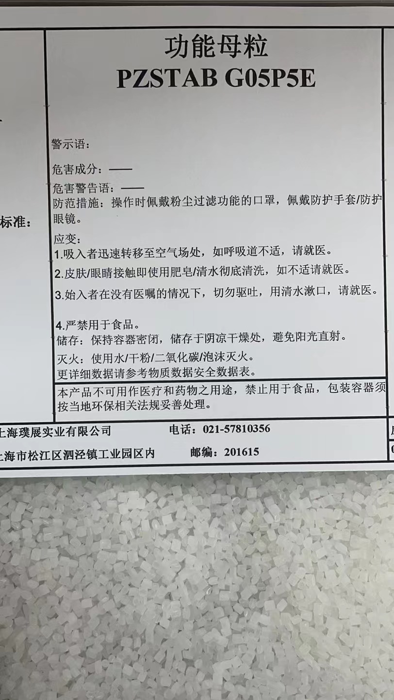 �����c(di��n)ĸ��G05PP5