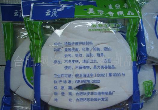 �o������Ĥ