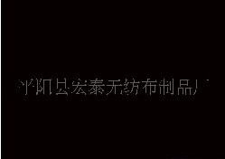 �ڰןo(w��)����