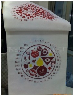 2010 �� �¿� �o������v