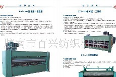 �o�������a(ch��n)��