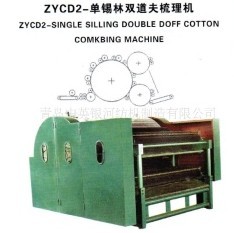 ���a���p���� �o(w��)���O(sh��)��