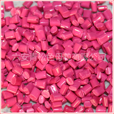 丙綸長(zhǎng)絲色母粒