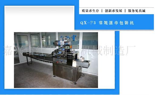 ��Ҏ(gu��)������b�C(j��)