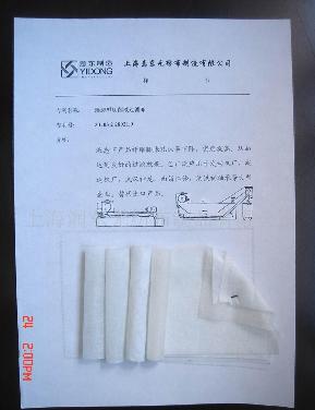 �o��������Һ�^�V��