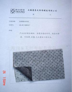 �������x��ϯ��