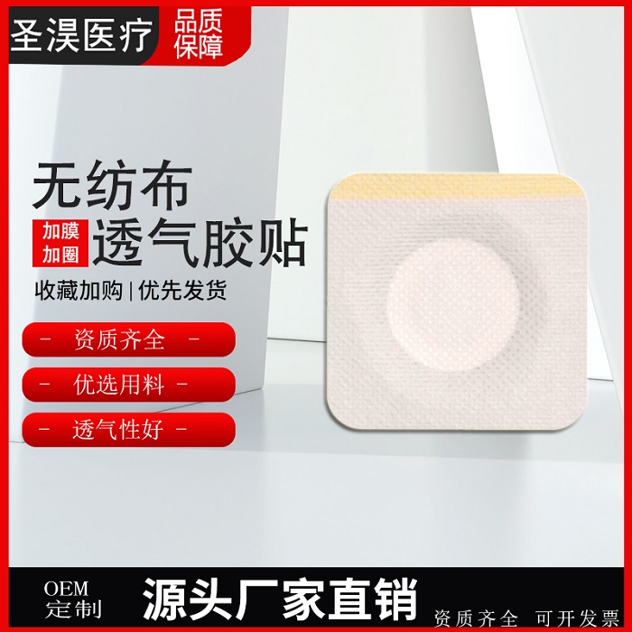 �o����͸���z�N�ɼ�Ĥ��Ȧ