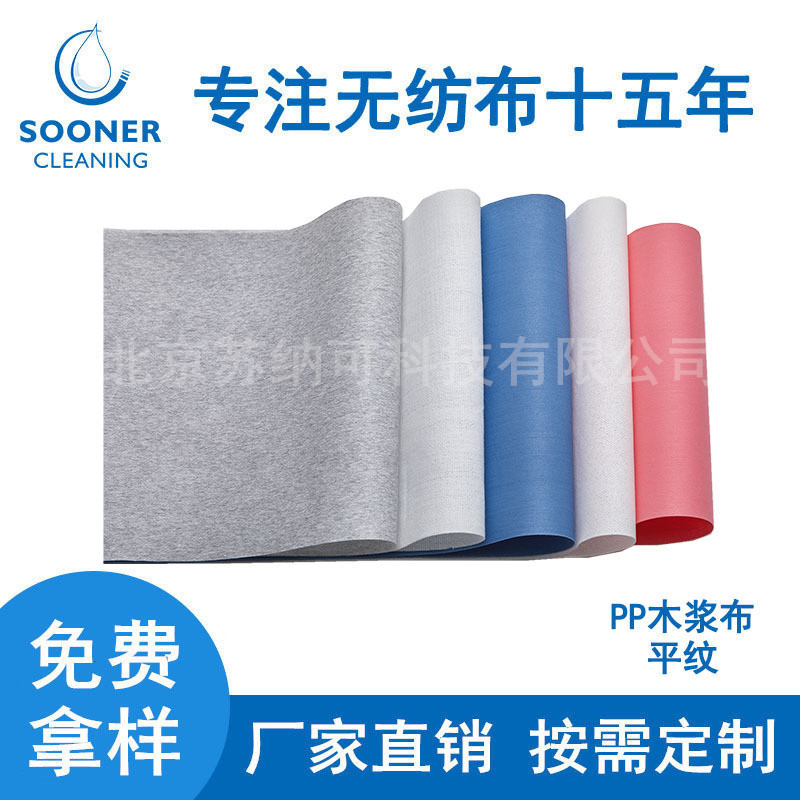 ľ�{��(f��)��ˮ�̟o���� ƽ�y