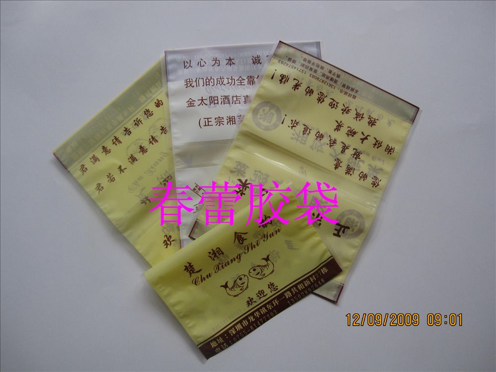 �������������������b���������z���S