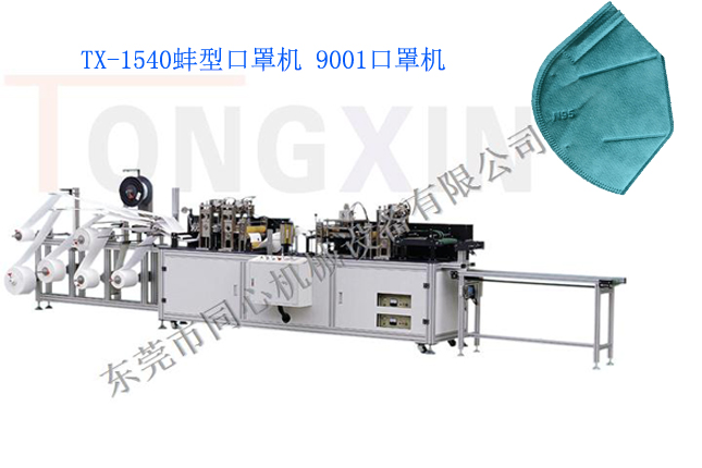 TX-1540���ο��֙C(j��)