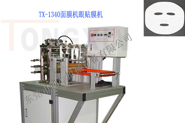 TX-1340��Ĥ�C(j��)���NĤ�C(j��)