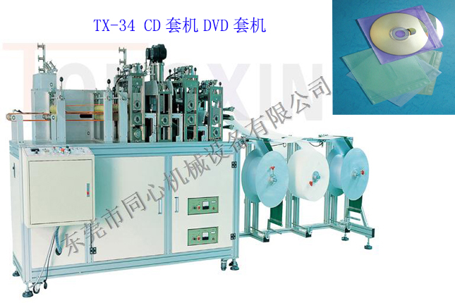 TX-34 CD�יC(j��) DVD�יC(j��)