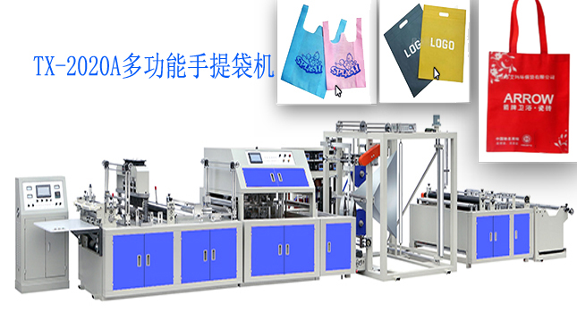 TX-2020A�๦��������C(j��)