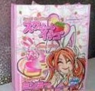 �o������Ĥ���� 